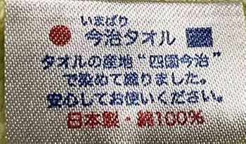 Amazon.co.jp: 前橋育英高校 野球部 甲子園 第100回記念マフラー